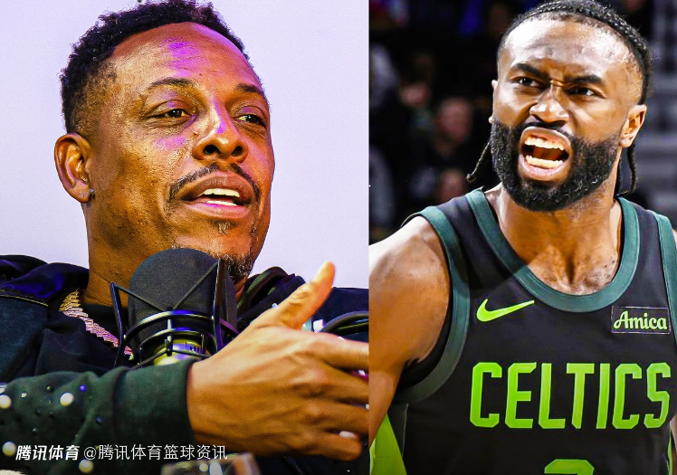 皮尔斯：为什么杰伦-布朗未进入MVP讨论？因为大家都讨厌凯尔特人