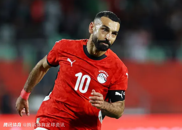 5次参赛均未能夺冠！埃及止步半决赛 萨拉赫国家队大赛冠军梦再度破灭