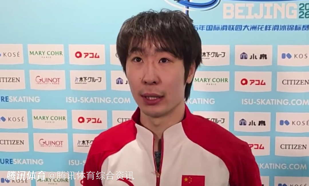 四大洲花滑锦标赛男单短节目：金博洋89.46分位居第五 三浦佳生排名第一