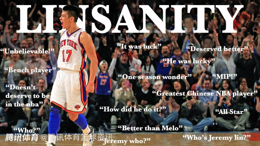 林书豪：林疯狂时期压力巨大需要养家糊口 打出最疯狂比赛时整个人失神