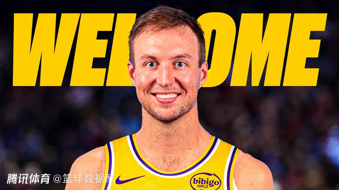 肯纳德称已准备好利用东詹里牵制多投三分 追梦看好湖人这笔引援