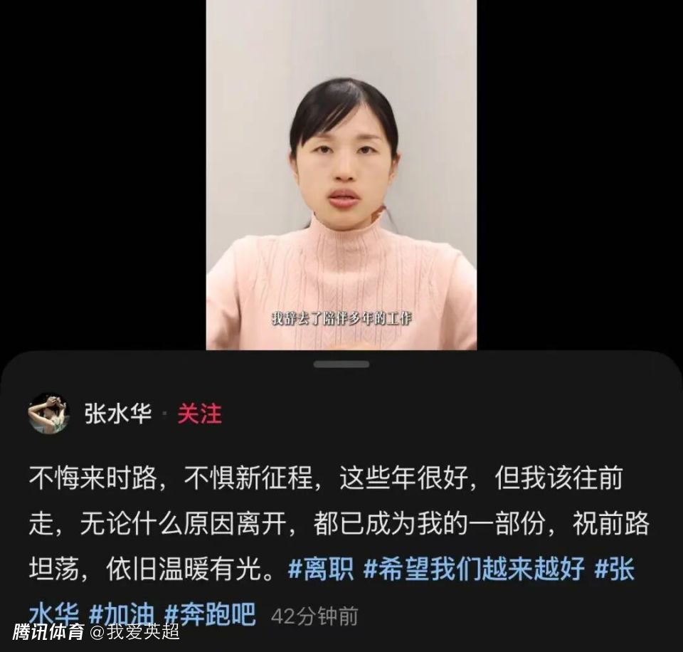 上月遭医院处分！“最快女护士”夺冠1天后宣布辞职：感谢领导信任