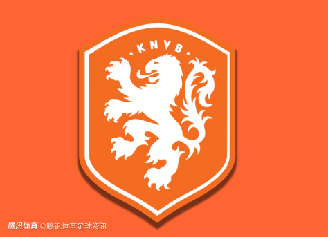 官方：荷兰队选择堪萨斯城作为2026年世界杯期间的大本营