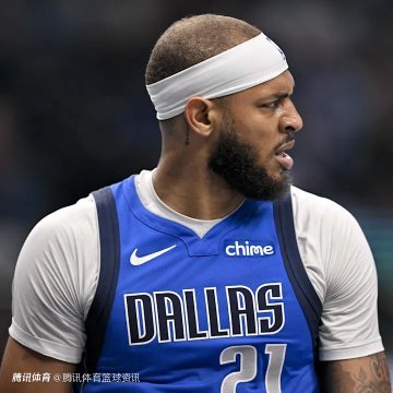 市场热度极高！凯尔特人等四队争抢加福德 独行侠或在截止日前完成交易