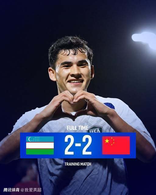 羁绊！他9天前亚洲杯失点致队被U23国足淘汰，今绝平国足找回面子