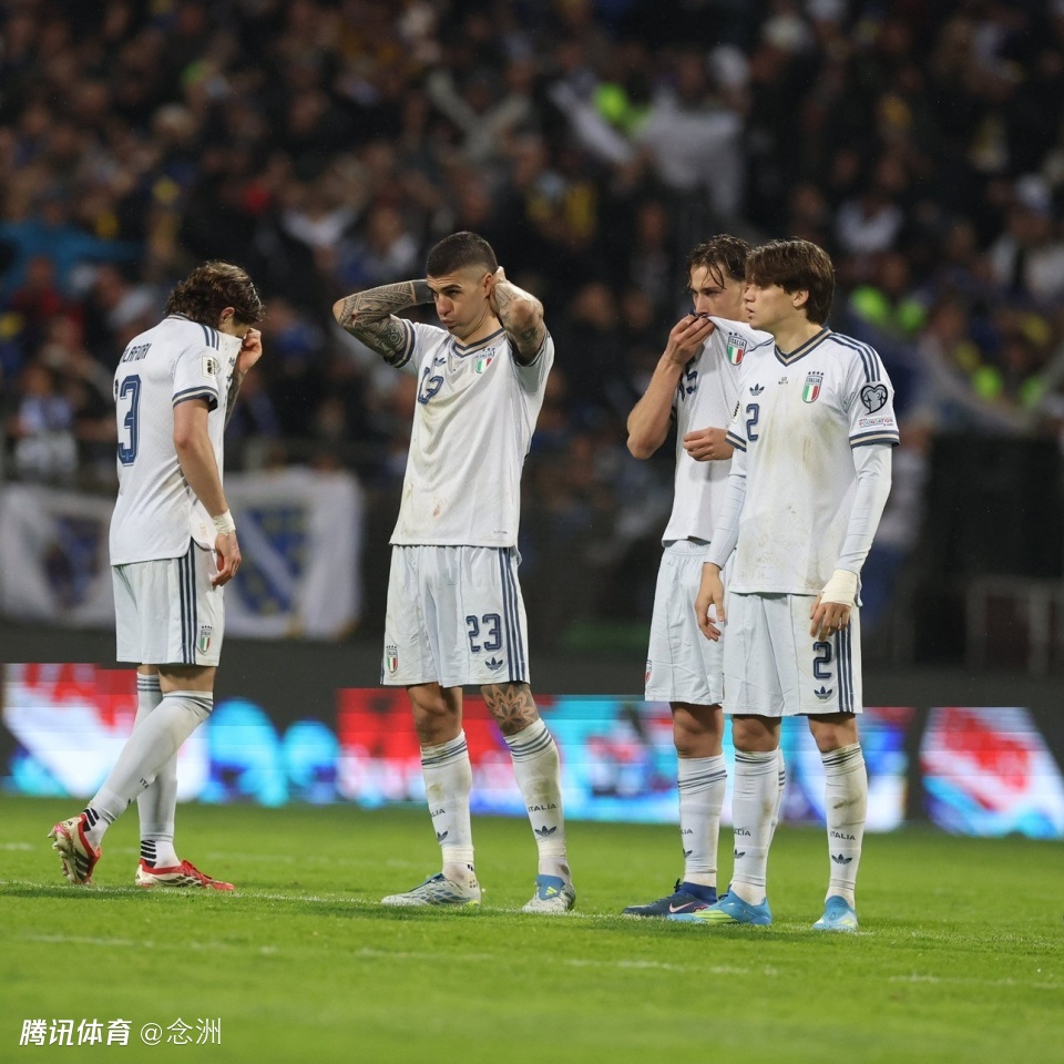 足坛一夜动态：意大利连续3届无缘世界杯！4队晋级 日本1-0英格兰