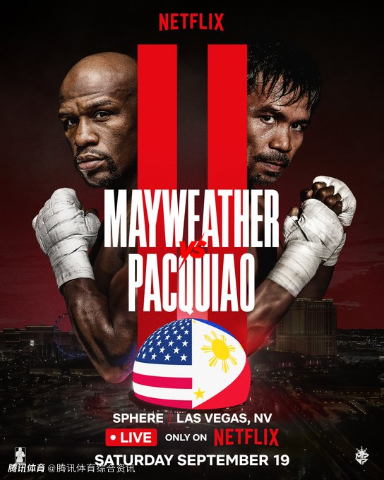 时隔11年再战！拳坛世纪大战重启：梅威瑟vs帕奎奥二番战9月开打