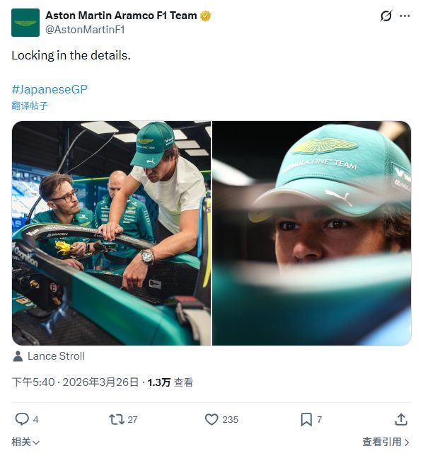 马丁：敲定细节