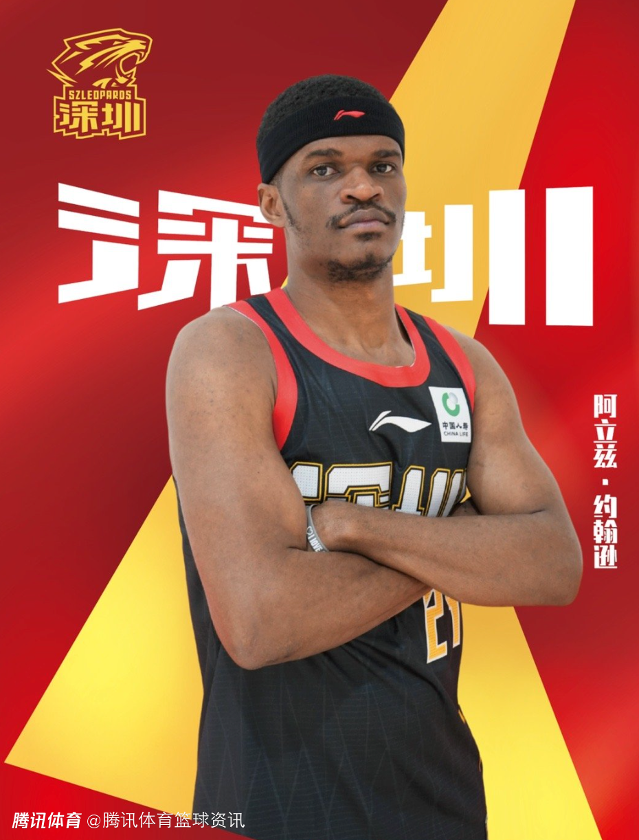 深圳男篮官方宣布签约阿立兹-约翰逊 他将替代马里奇为球队出战