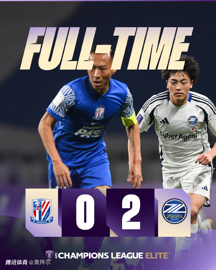 申花提前出局！媒体人热议：三叉戟无人突破，新阵型太生疏没默契