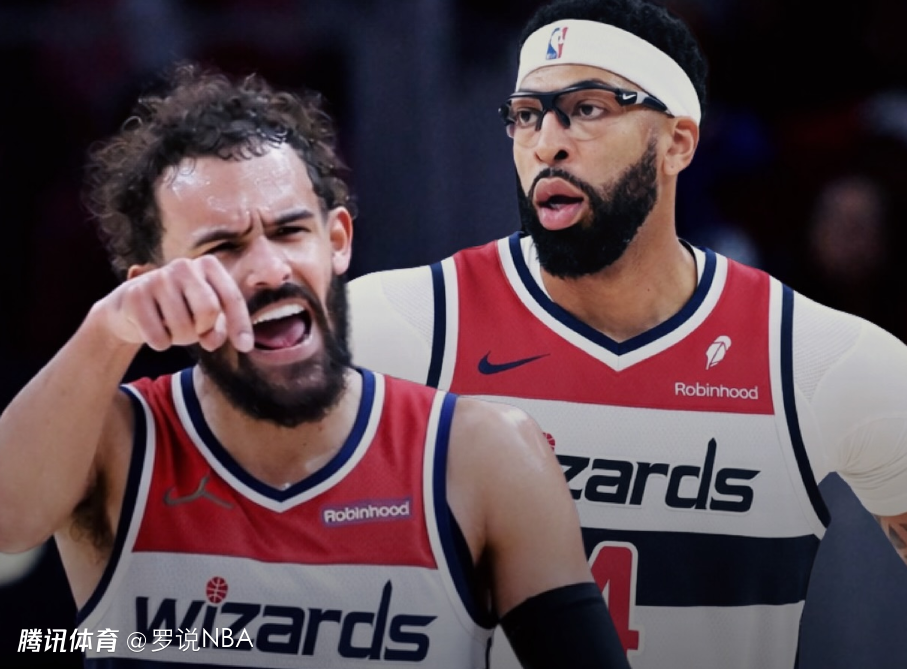 浓眉4换9交易评级：独行侠清理空间并获首轮评B 奇才造新双核评C