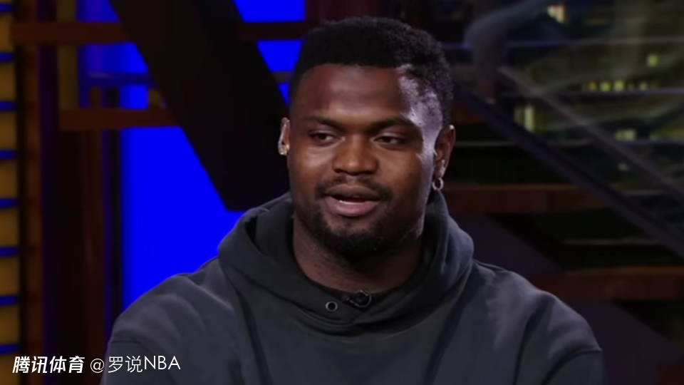 锡安明日战湖人复出！自信处于最健康状态：最难受的批评是说我不在乎