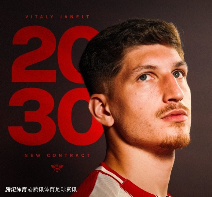 官方：布伦特福德与中场核心雅内尔特续约至2030年