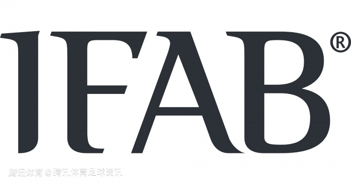 打击拖延比赛时间！IFAB会议讨论新规：拟设界外球球门球倒计时