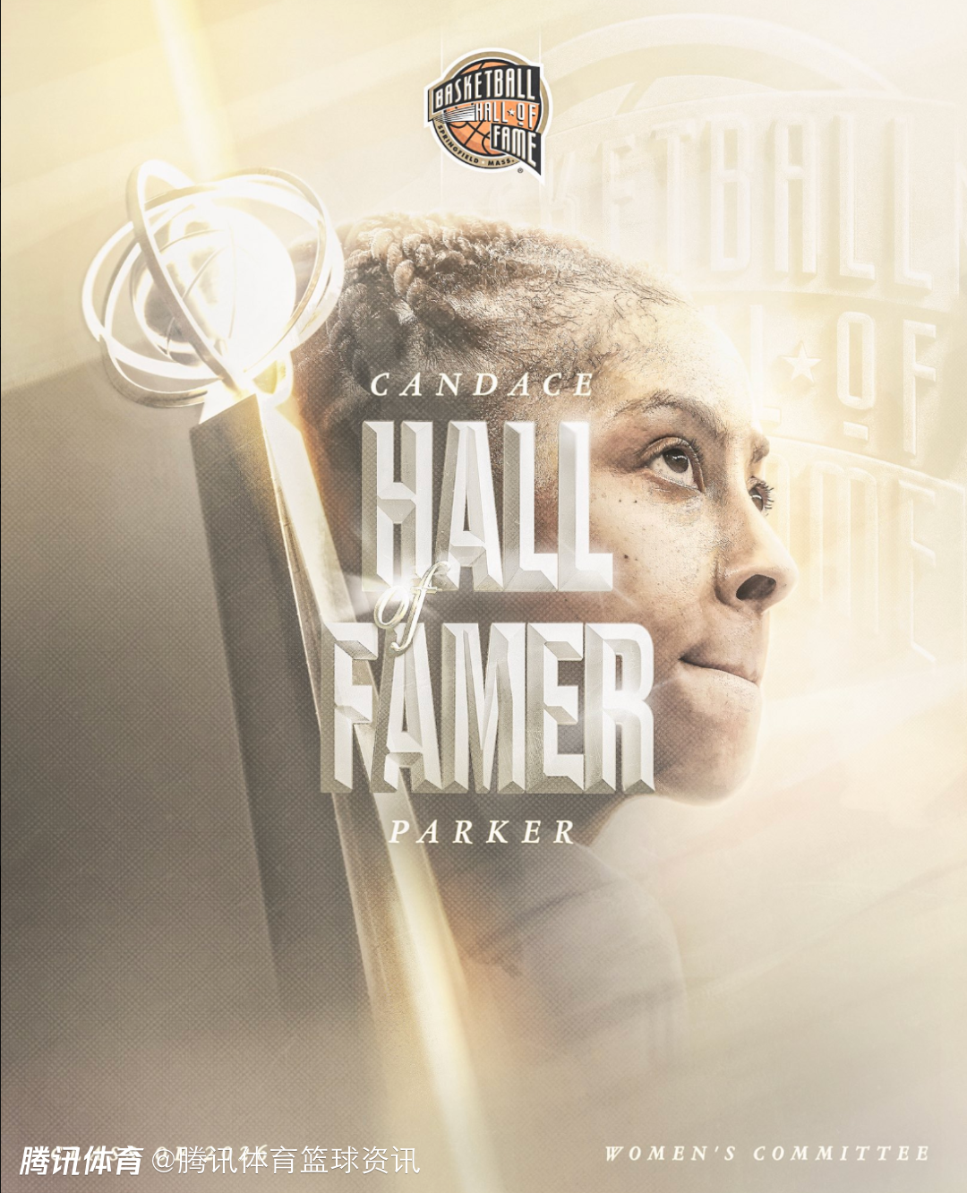 篮球名人堂官方公布最终名单：小斯老里领衔 德安东尼坎迪斯-帕克入选