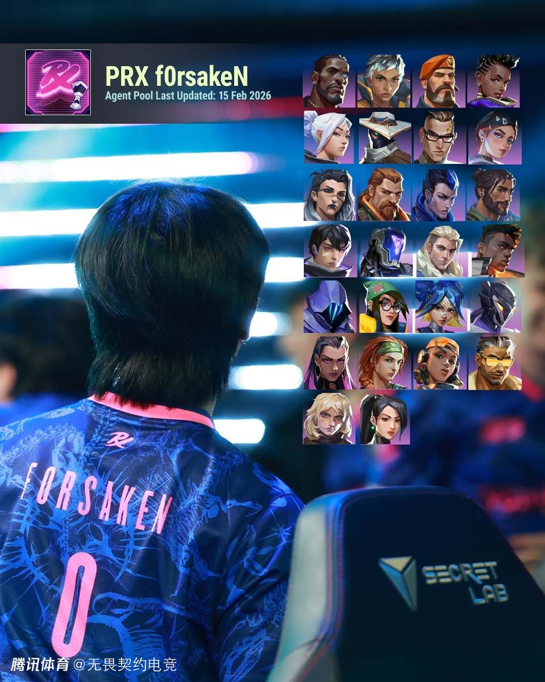 f0rsakeN生涯英雄池盘点：使用过26个英雄 仅未使用蝰蛇和盖可