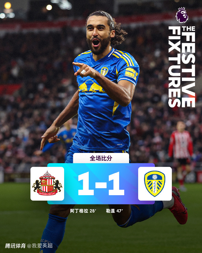 英超综述：18轮后新“BIG6”正式归位！热刺1-0止2连败，下轮3场焦点战