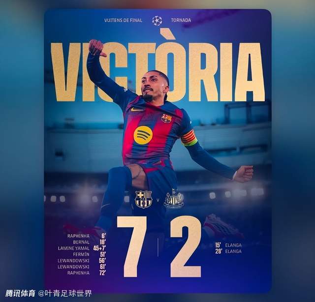 欧冠8强 巴萨赚麻了：奖金1亿欧元到手 若夺冠可拿1.4亿