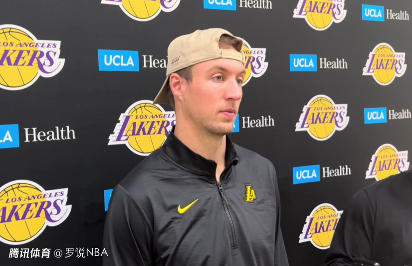 肯纳德：在湖人得到生涯最空位出手机会 训练状态好能连中85个三分