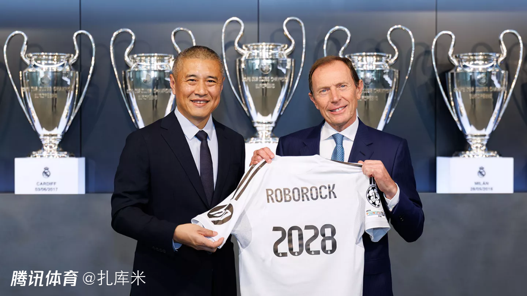 中国知名扫地机器人品牌与皇马签约：全球战略合作，传递共同价值