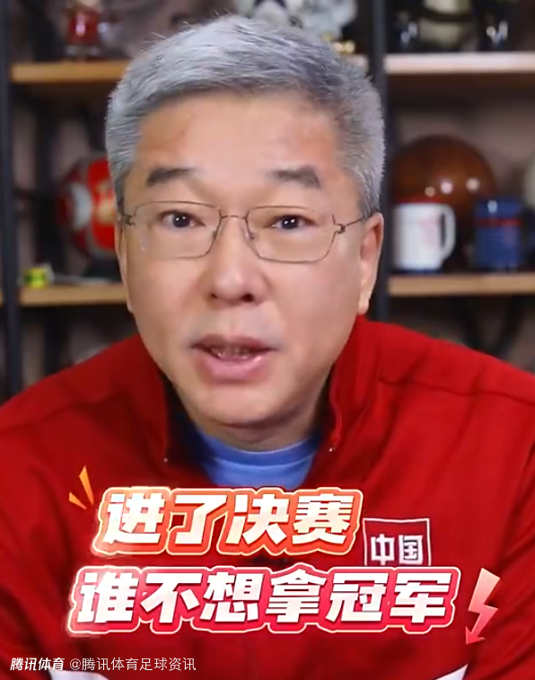 刘建宏：进了决赛谁不想夺冠？日本很强 中国队要有耐心、决心和细心