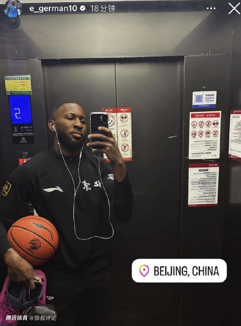 媒体人：北京首钢为了稳妥和过渡 并没有让之前的外援离开