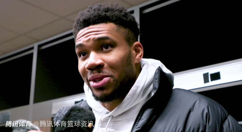 字母哥：成为10届全明星一直是我的目标之一 新赛制可能出自我的建议