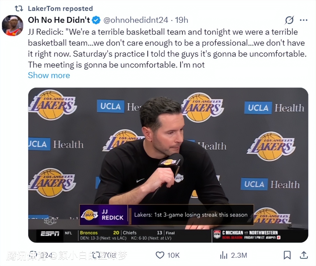 湖媒高呼错在管理层！重启嘴哥谈判仅能改1软肋 里夫斯或也沦交易筹码