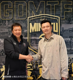 郜林谈加盟广东铭途：被扎根青训的诚意打动 我的工作是让年轻球员少走弯路