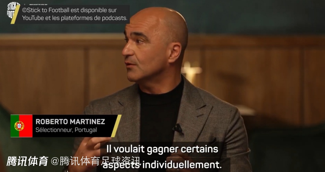 葡萄牙主帅：C罗已不在乎千球纪录 他现在更看重生涯发展平衡