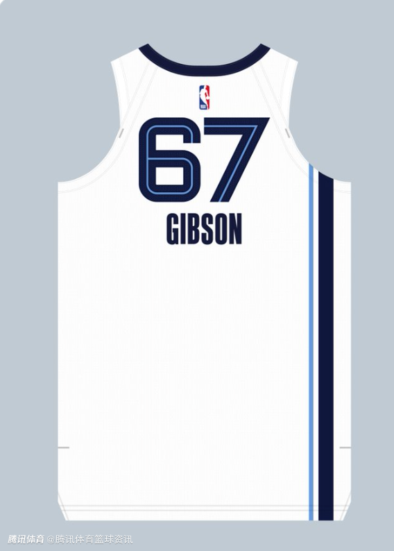 创队史先河！吉布森将在灰熊身披67号球衣 该号码此前无人使用