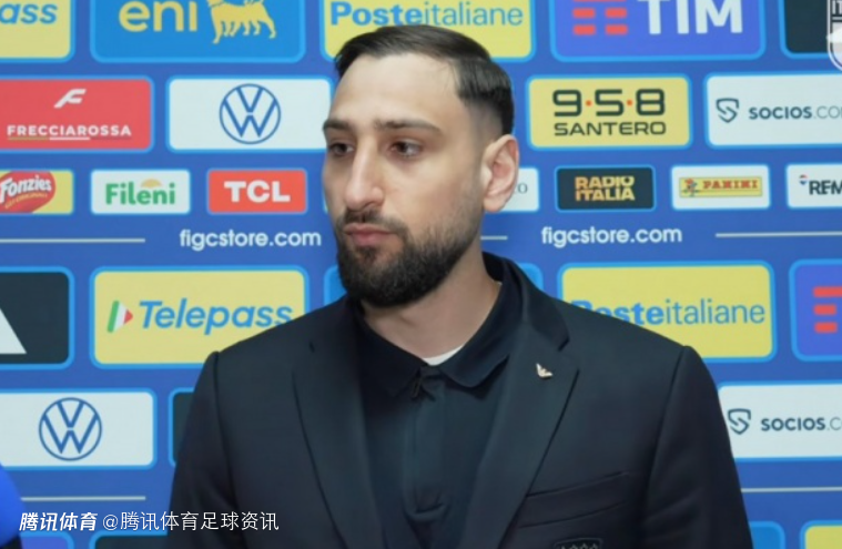 多纳鲁马：波黑技术出色 但意大利已经准备好了 目标是拿到世界杯入场券