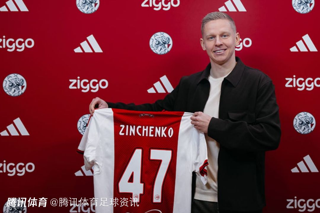 官方：津琴科进行膝盖手术赛季报销 冬窗加盟阿贾克斯仅出场2次