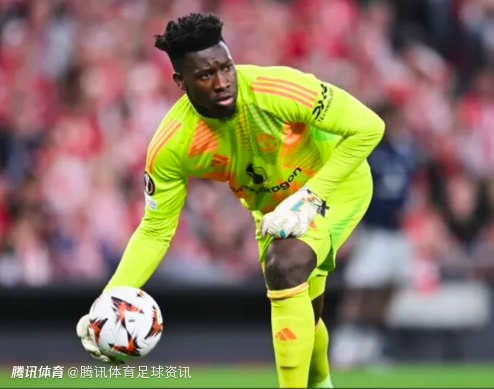 英媒：曼联决定今夏出售奥纳纳 将承受近5000万镑损失 无意让其回归