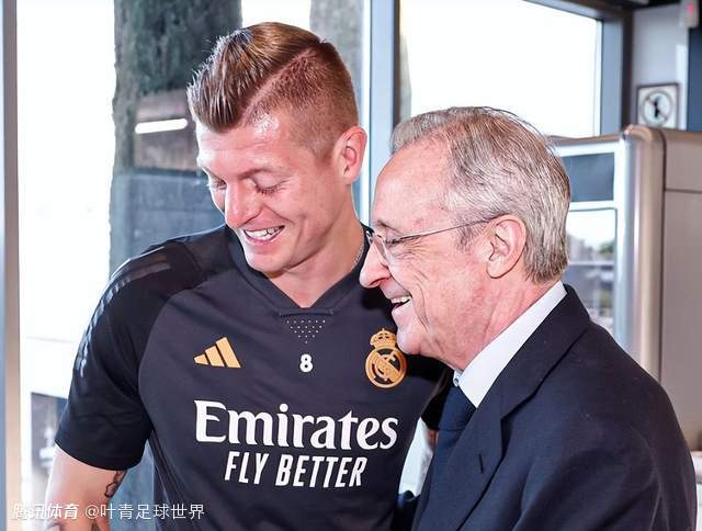 佛爷邀请 克罗斯有望回归皇马：退役2年 今夏转型任职