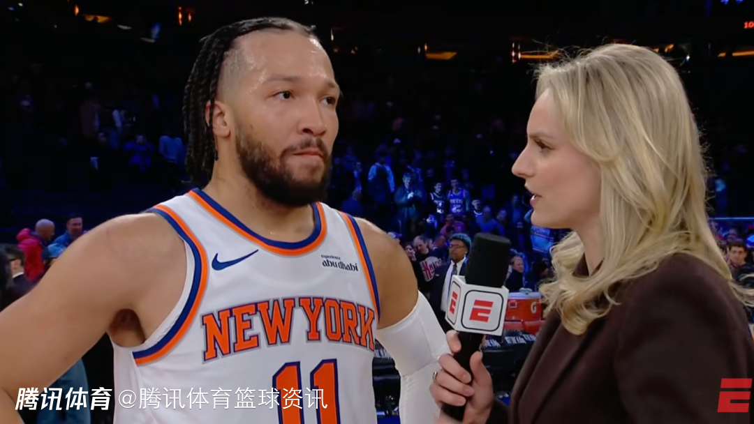 独揽42分助队8连胜！布伦森：我们需要这种韧性 防守和细节是连胜的动力源泉