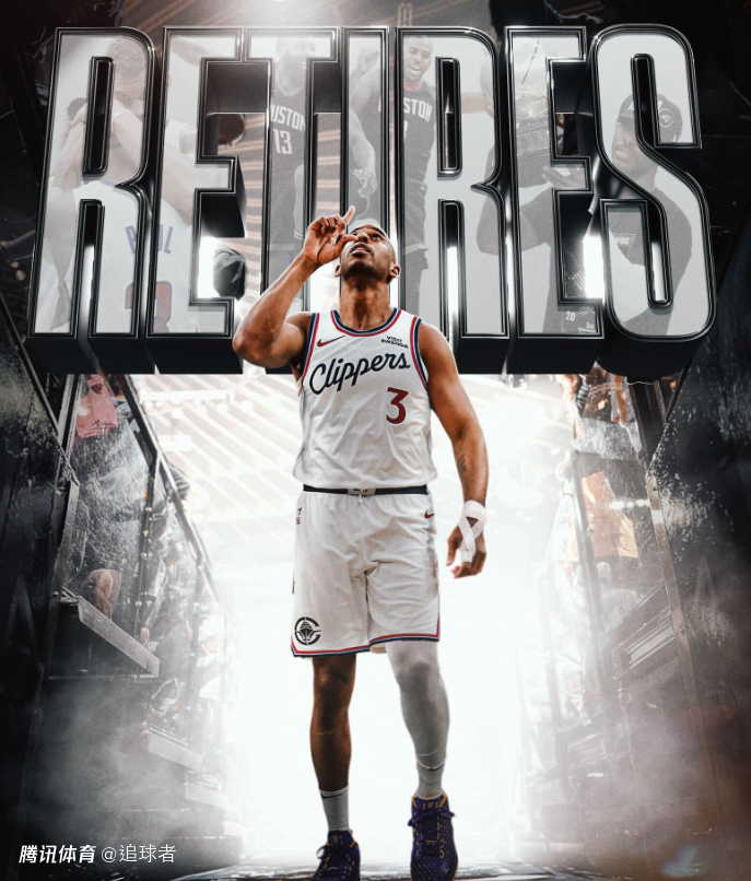 保罗正式退役！詹姆斯库里领衔众星致敬控卫之神 勇士马刺等队送祝福