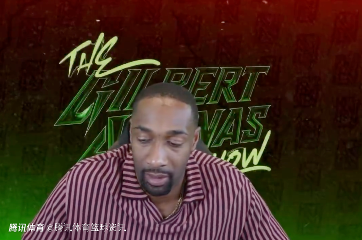 阿里纳斯：欧洲球员也想休息 他们不会把精力浪费在全明星赛上