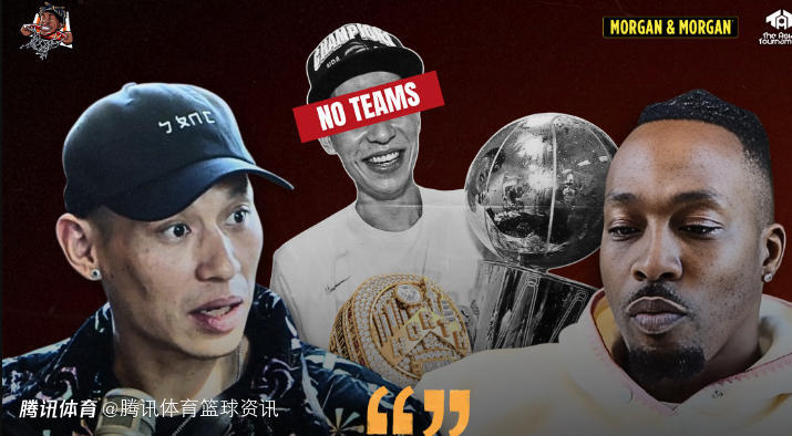 林书豪：生涯最自豪事情是和弟弟夺两冠 19年随猛龙夺冠未真正参与其中