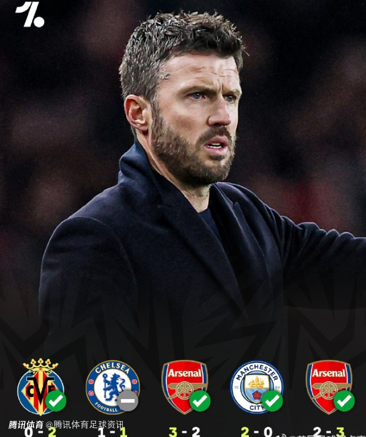 换帅如换刀！卡里克上任后 曼联连胜曼城和枪手升至第四