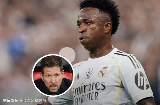 5次魔法攻击 维尼修斯大战西蒙尼：匪帅故意挑事 赛后约架