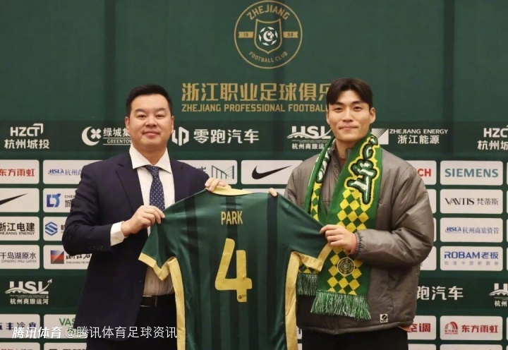 专访浙江新援朴镇燮：我为中超冠军而来 视罗德里为偶像
