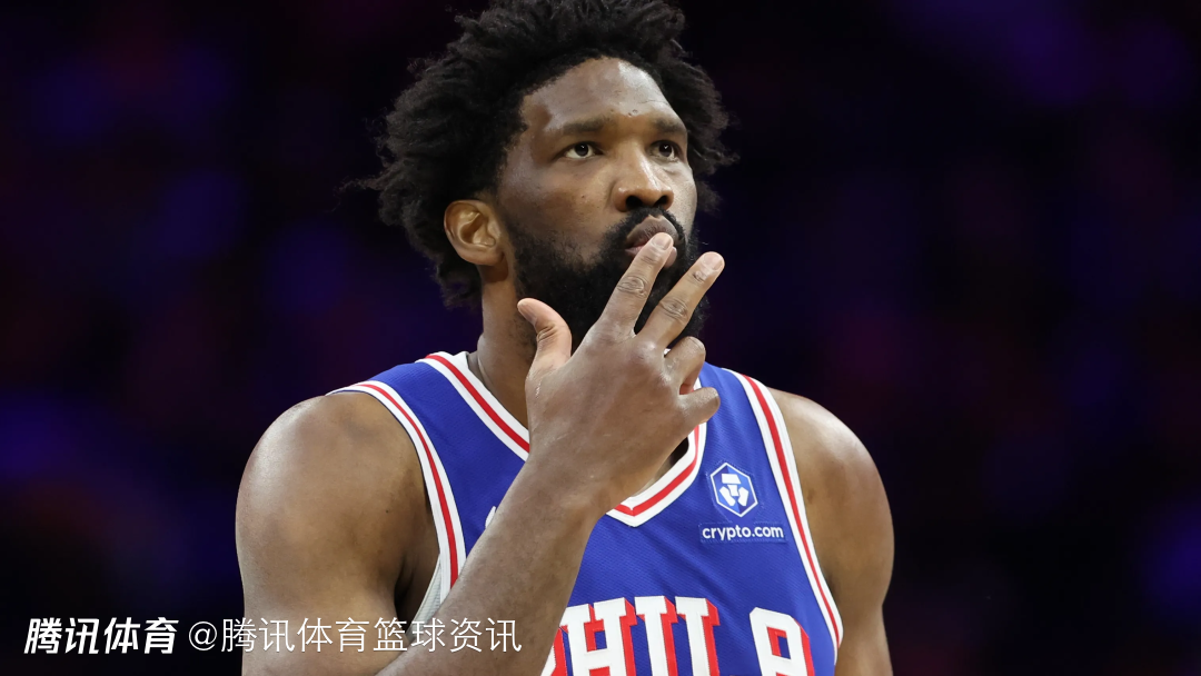 大帝有想法了！恩比德喊话76人：交易截止日需补强 我们仍有机会