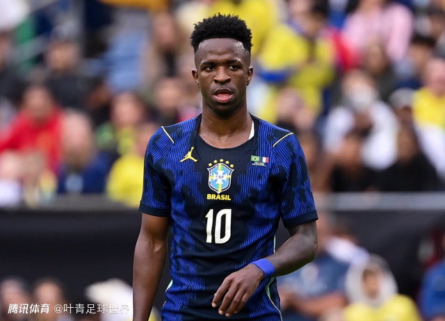 愧对巴西10号！维尼修斯演砸了：0球0射正 万人呼唤内马尔