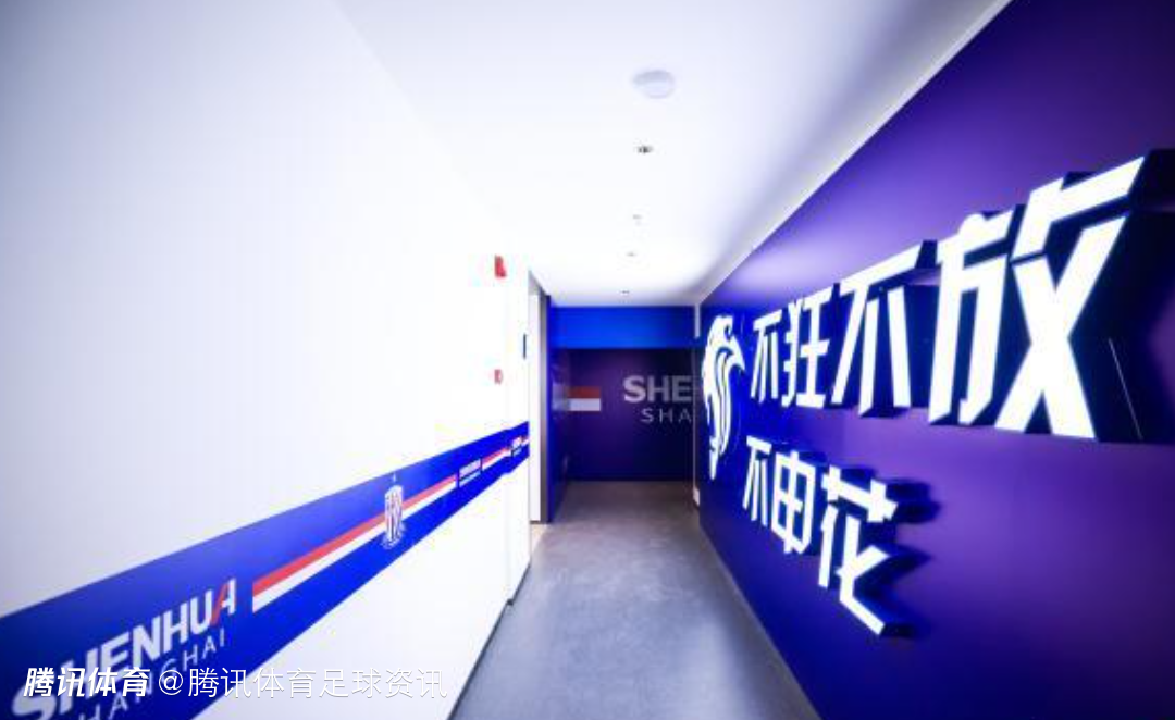 记者：申花元旦后集结&1月7日飞迪拜冬训20天 邀请赛对阵莫斯科迪纳摩