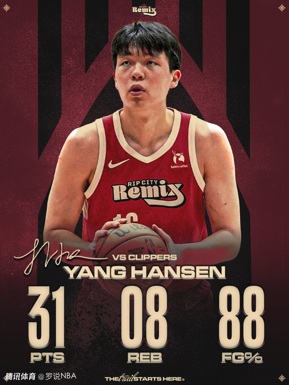杨瀚森31分爆发扭转评价！波特兰媒体点赞：我们要继续持有这支股票