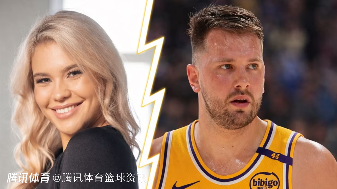 东契奇聘请顶级离婚律师处理与前未婚妻法律纠纷 曾代理卡戴珊等巨星离婚案