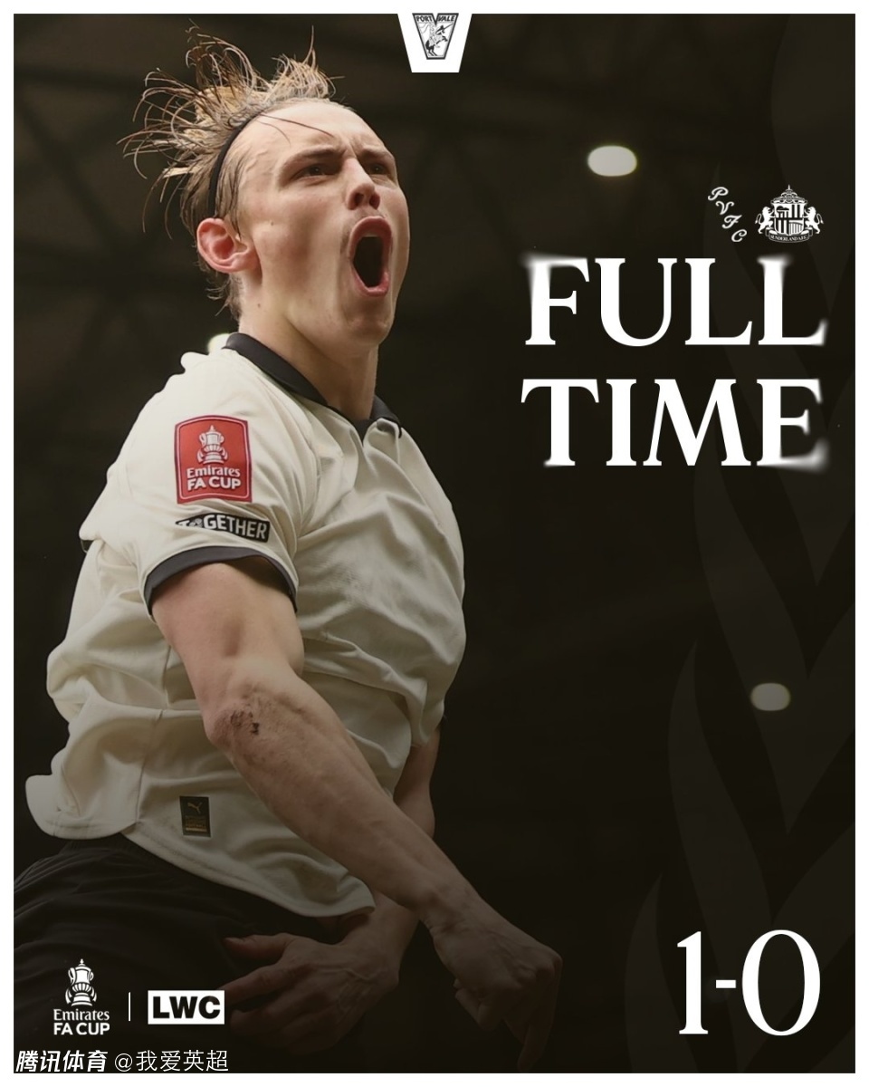 1-0！足总杯造惊天冷门，英甲垫底队掀翻英超劲旅，72年后再进8强