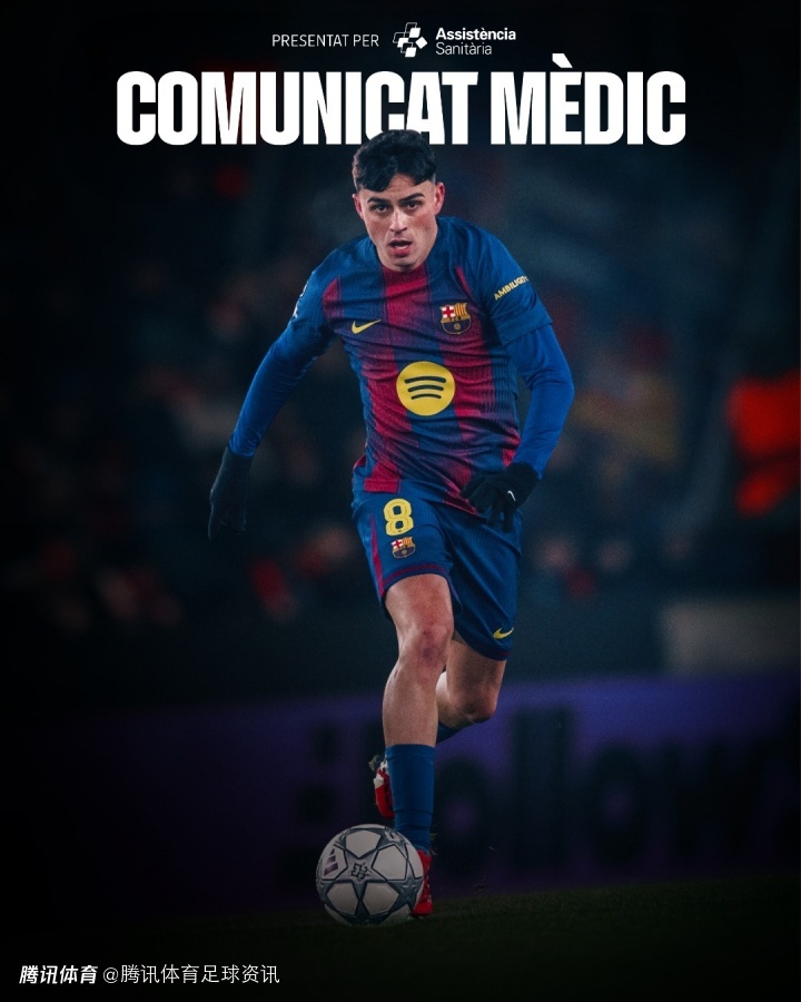 官方：巴萨中场佩德里右腿肌肉拉伤 预计伤缺一个月