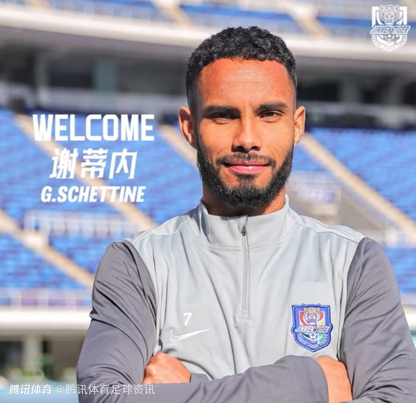 转会费70万！官方：30岁巴西中锋吉列尔梅·谢蒂内加盟天津津门虎